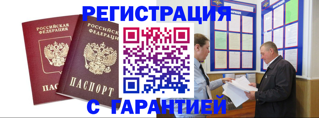 регистрация для дет. сада в Богдановиче