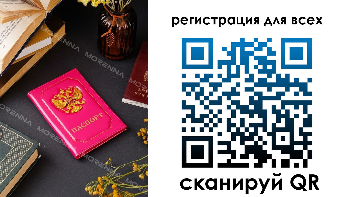 временная регистрация недорого в Богдановиче